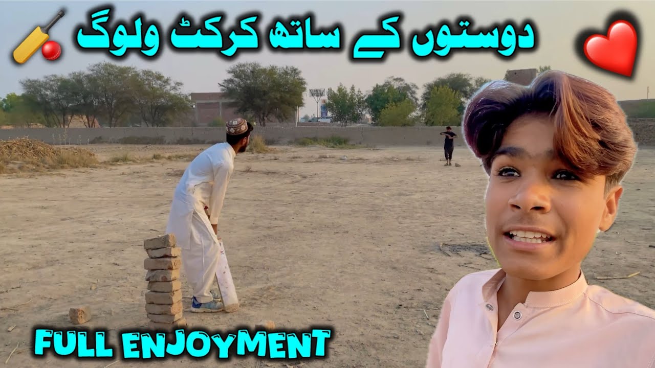 Doston Ke Sath Cricket Vlog | Full Enjoy ❤️🏏