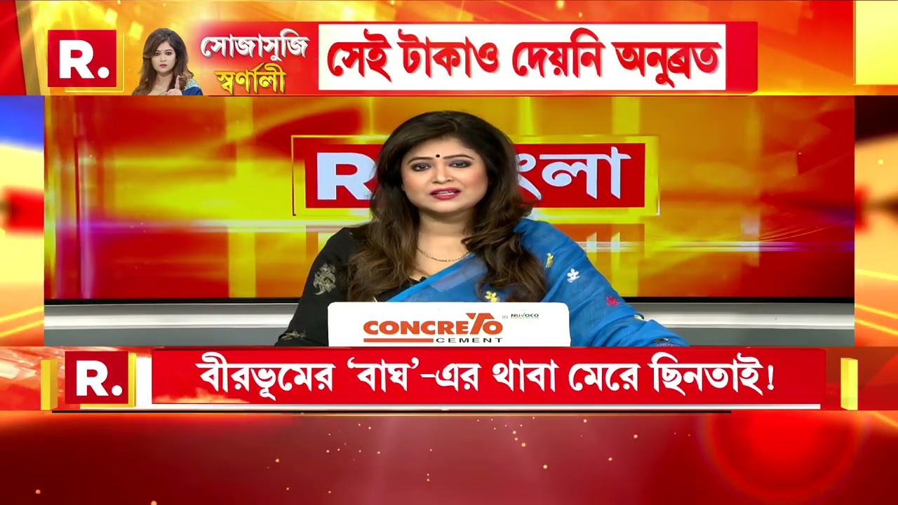 অনুব্রতর 'লটারি ছিনতাই' ! টাকা দিয়ে কেষ্টর লটারি 'জয়'! ভাগ্য নয়, গায়ের জোরেই লটারি জয়?