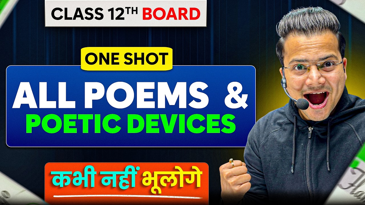 Class 12 English | ALL POEMS & POETIC DEVICES | One shot | Flamingo | Boards 2026