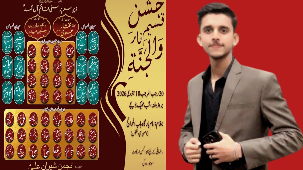 ZIKR E MOLA | LIVE | MANQABAT | QASIM HASAN