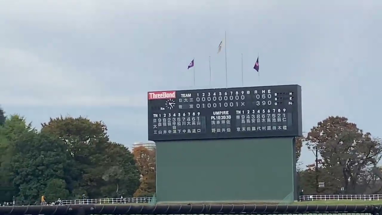 2025年 秋季東京都高等学校野球大会　日大三対帝京 　帝京勝利シーン