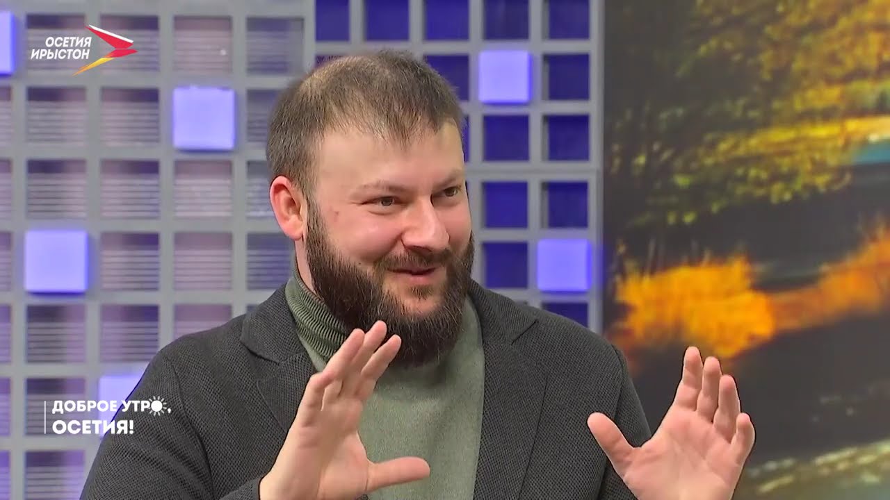Доброе утро, Осетия! I 16.03.2026