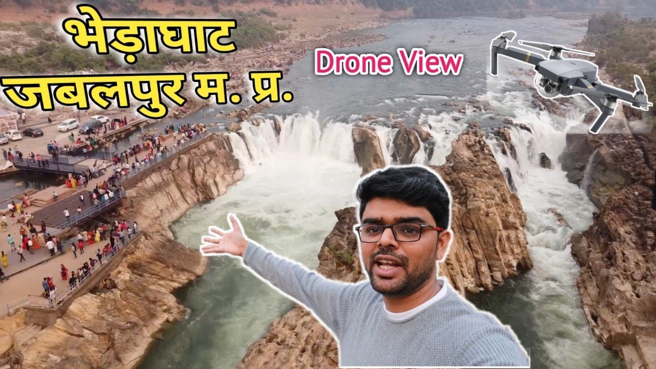 NARMADA JI JABALPUR | NAMAMI DEVI NARMADE |100 फुट ऊपर से धुंआधार भेड़ाघाट जबलपुर | DRONE SHOTS