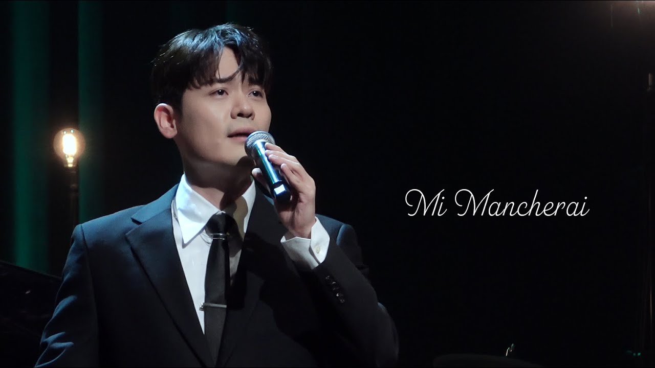 [4K] Mi Mancherai - 라포엠 유채훈 ( 24.03.14 2024 화이트데이콘서트 '우리가 사랑할 때' )