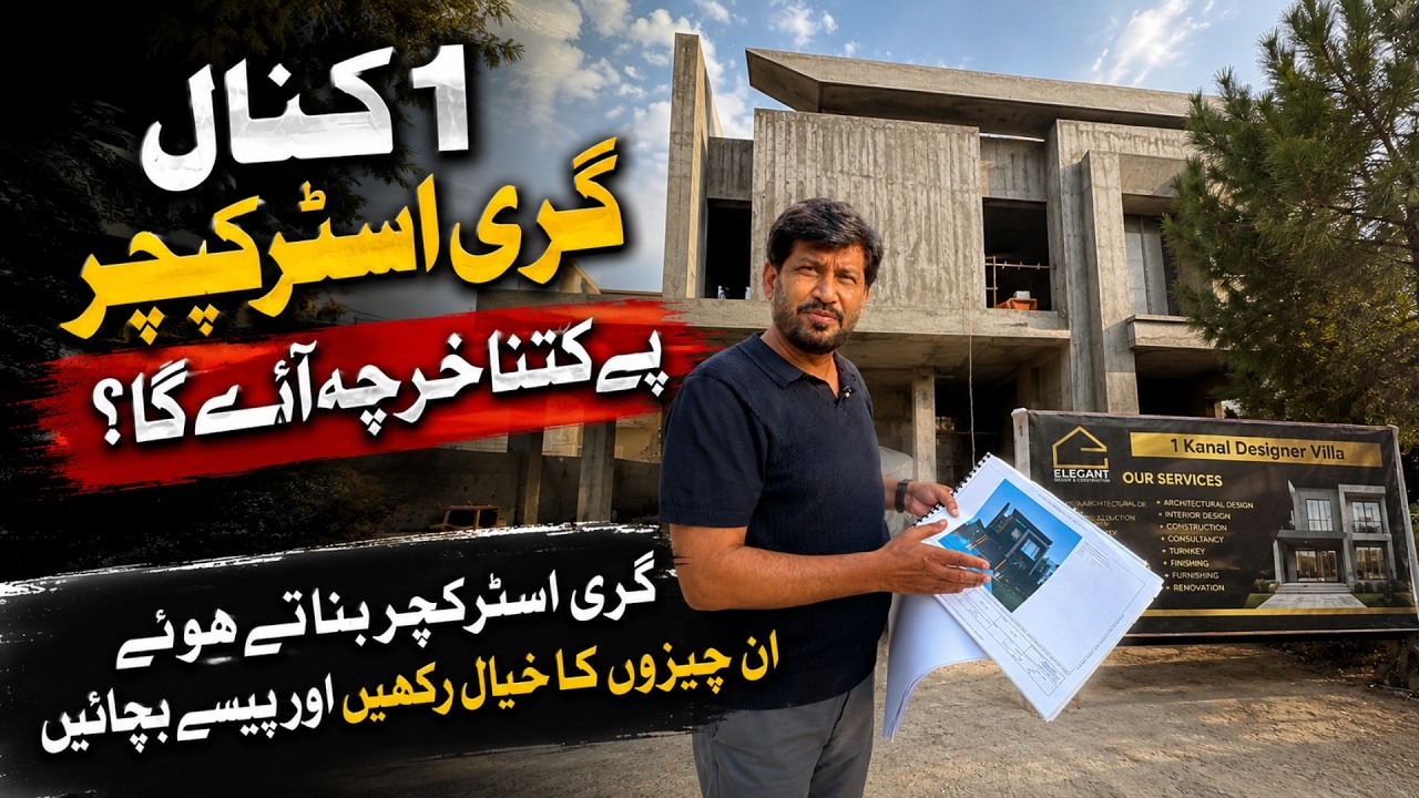 1 Kanal House Construction | Grey Structure Costs In 2026