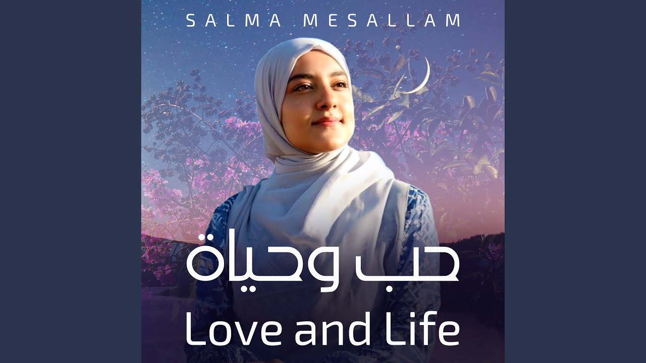 Love and Life