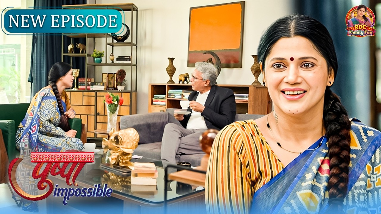 इस उम्र में मिलेगा पुष्पा को स्कूल में एडमिशन ? | Pushpa Impossible | Hindi Serial | New Episode 16