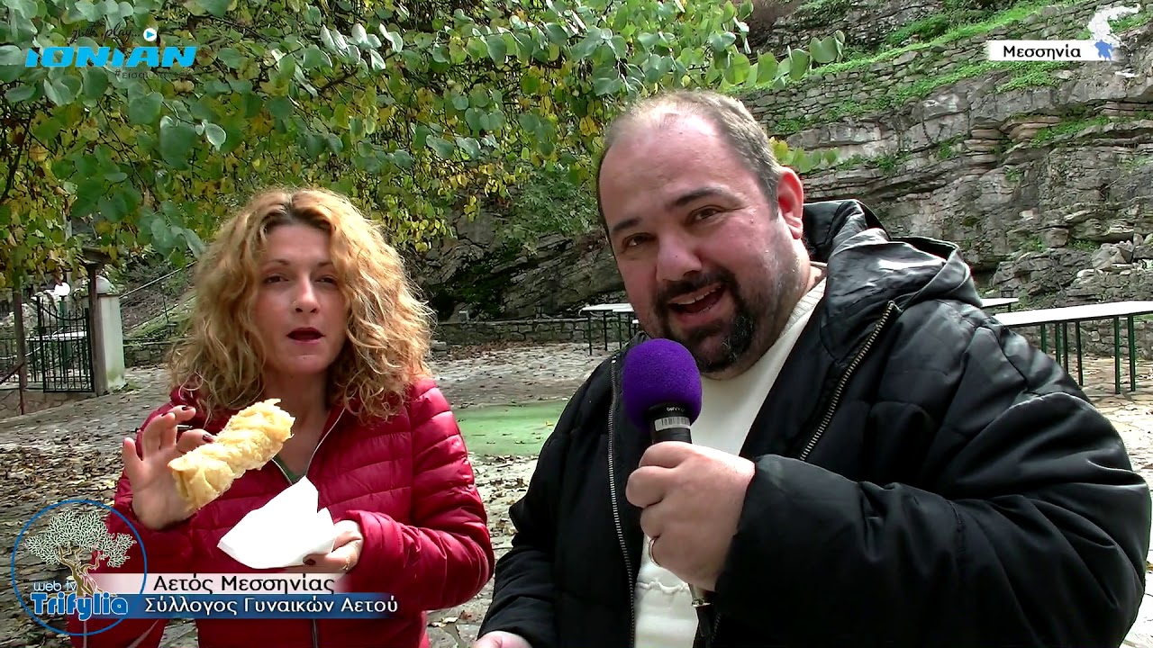 Απόσπασμα αποτ ην εκπομπή 