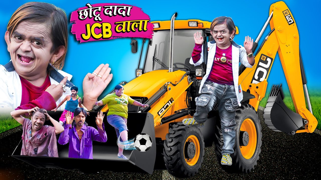 CHOTU DADA JCB WALA | छोटू की जेसीबी | Khandesh Hindi Comedy | Chotu Dada New Comedy