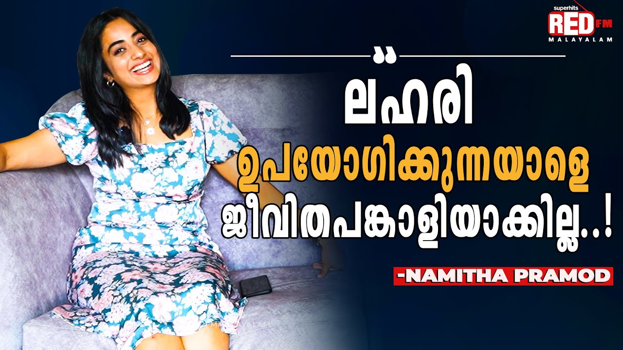 Sex Education നിർബന്ധം! | Melting Point | RJ Nitha | Red FM Malayalam