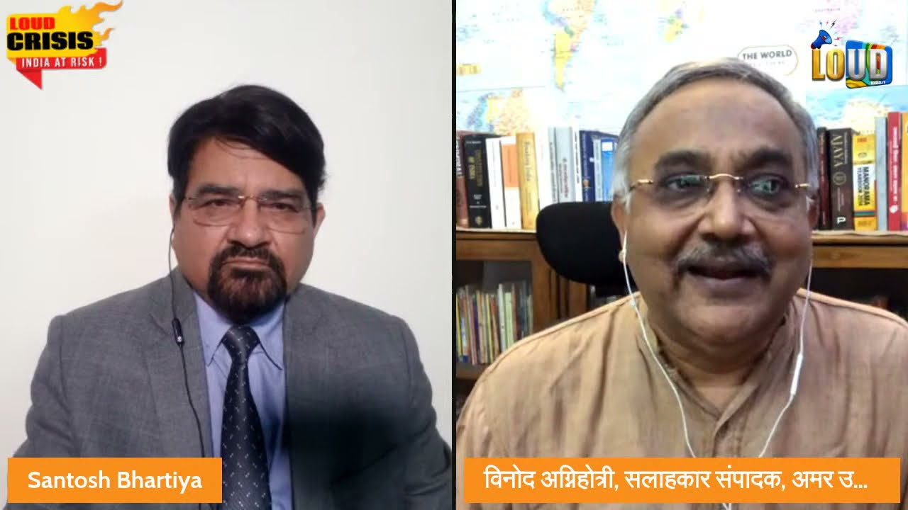 Loud Crisis | Santosh Bhartiya | Vinod Agnihotri | Loud India Tv