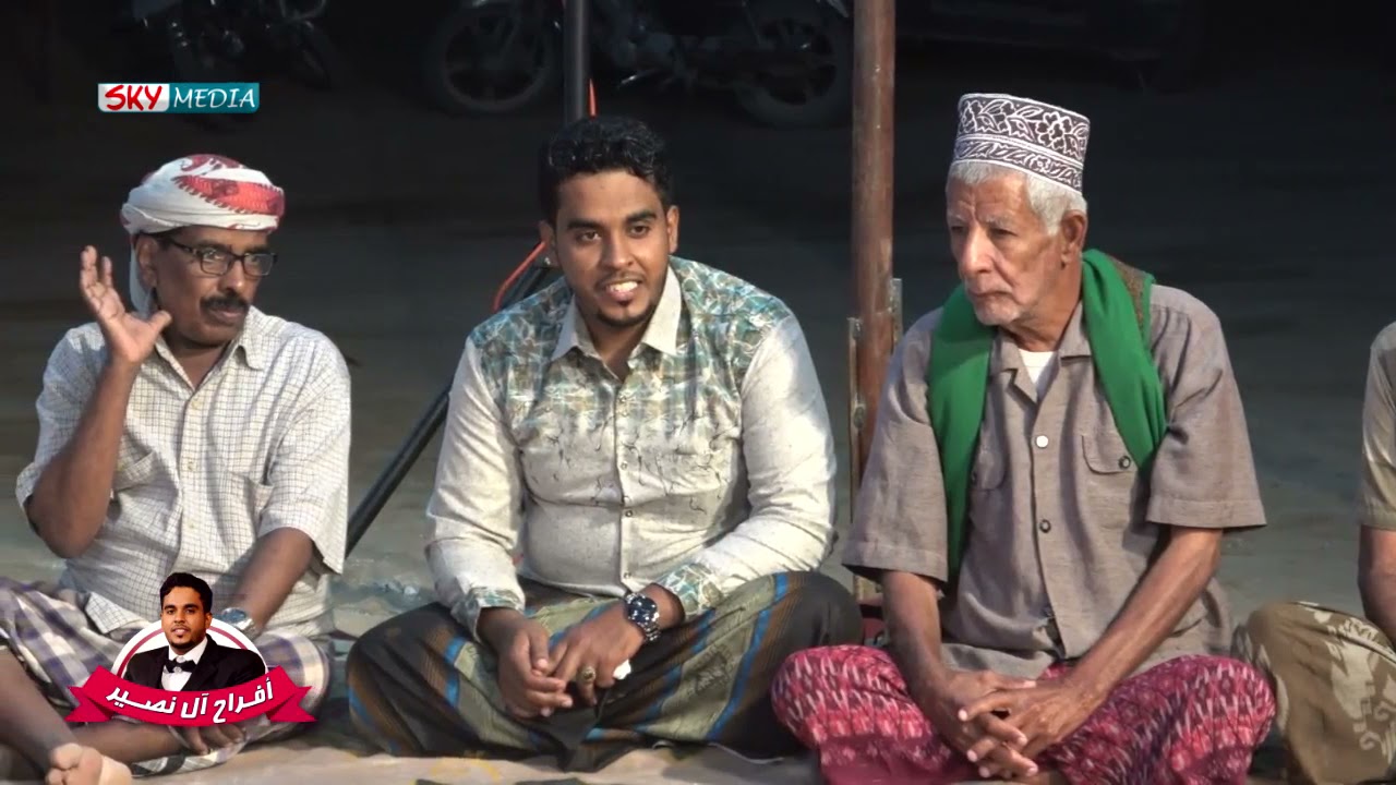 افراح ال نصير اكرم محيسوم (الجزء الاول)