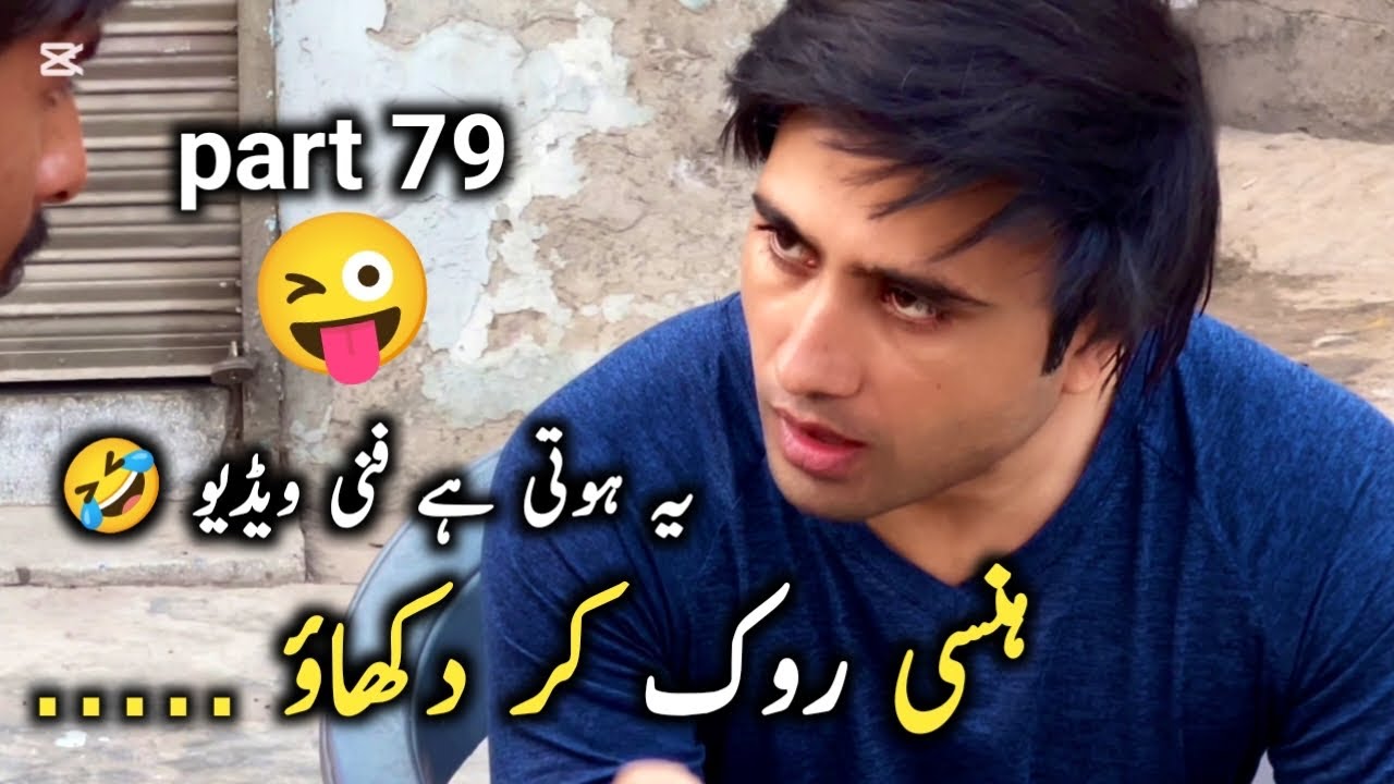 is kehty hain nokri || rj saim's new funny video || rj saim tiktok funny @rjsaim1