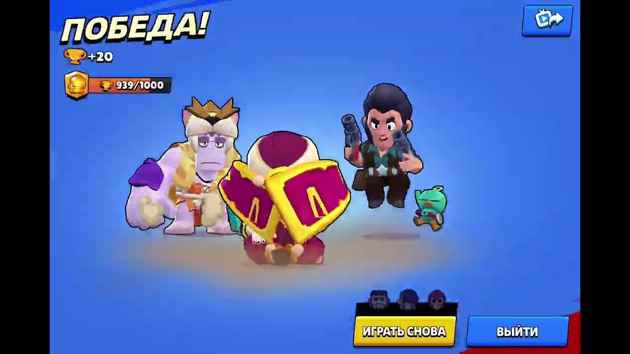 Я АПНУЛ ПРАЙМ В BRAWL STARS МОЙ ПЕРВЫЙ 111