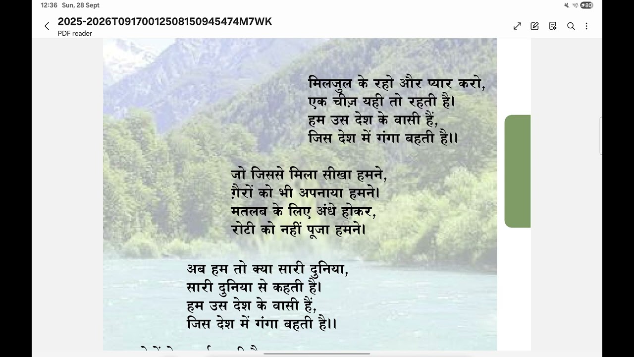 29 January 2026
