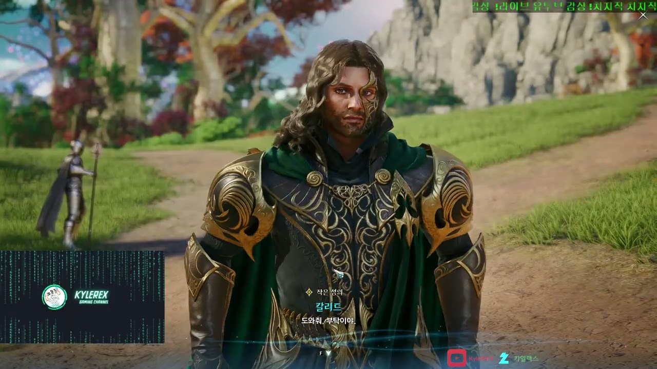 [FHD] Aion2 #06-03