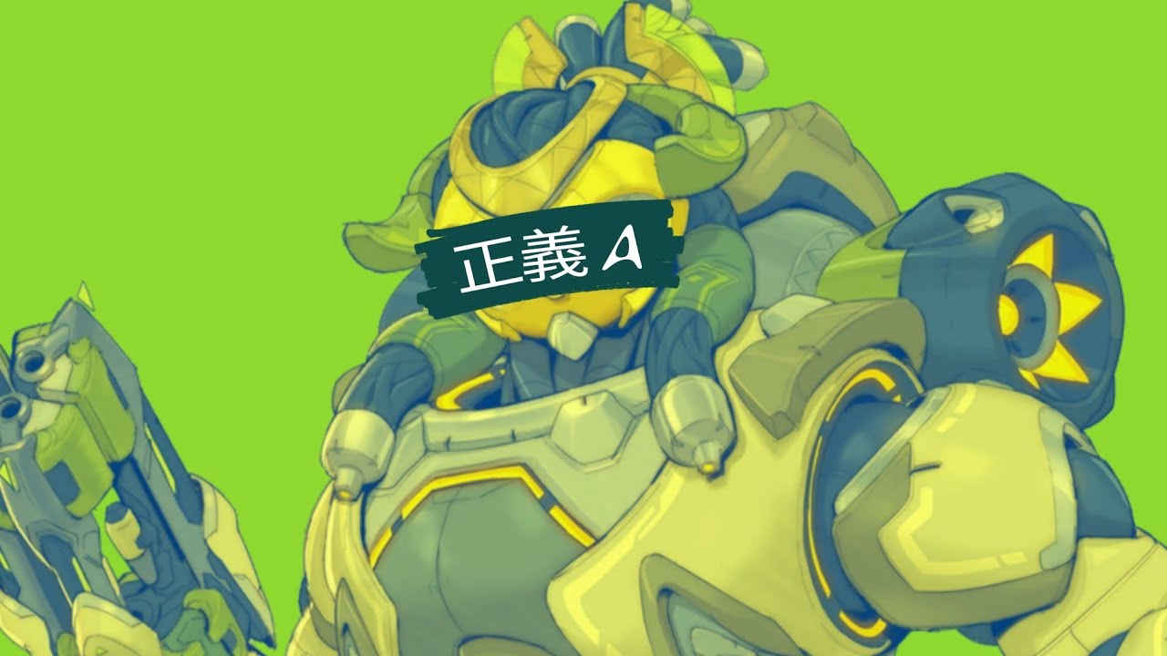 Orisa AI Cover - Young Justice A | Young Girl A 「少女A」