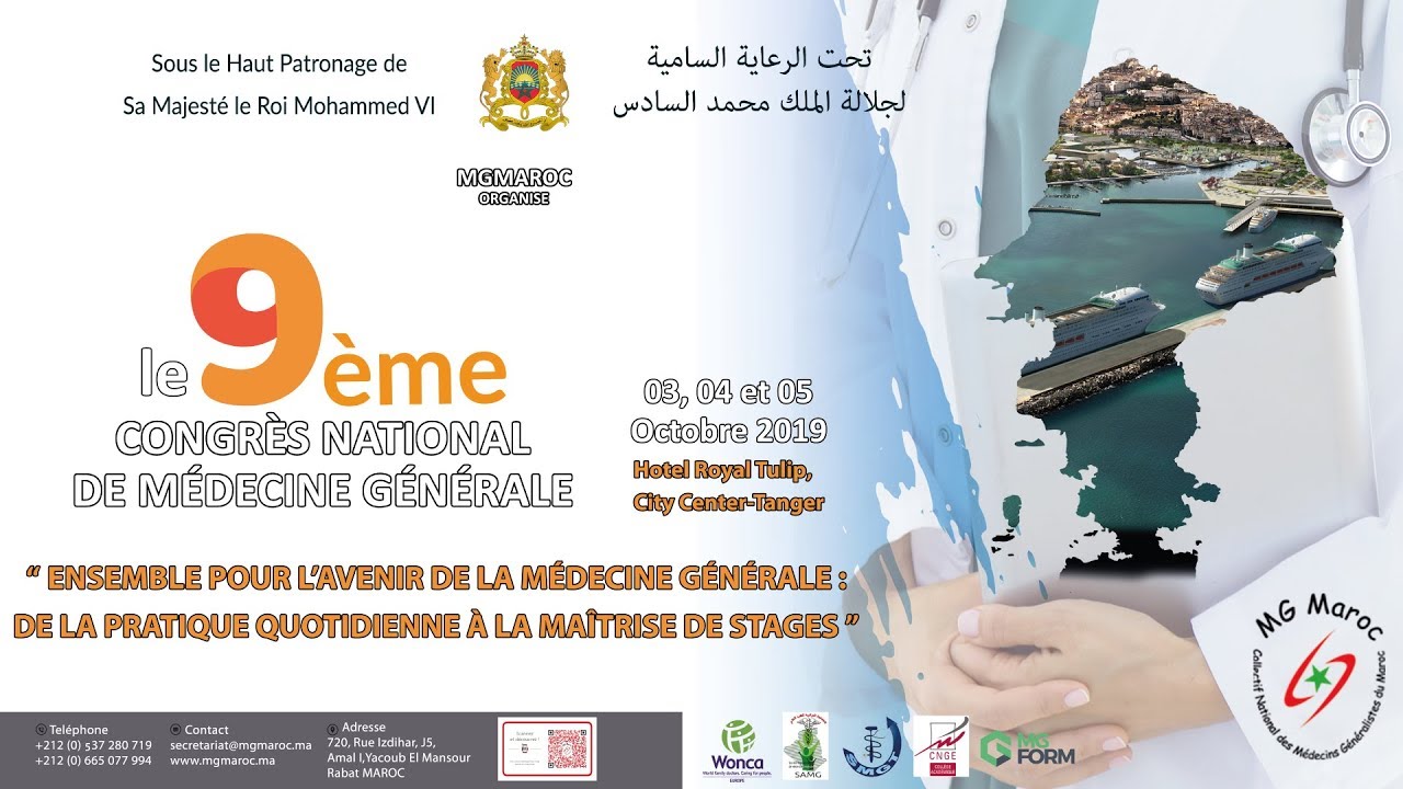 Strat&eacute;gie diagnostique des uv&eacute;ites en m&eacute;decine G&eacute;n&eacute;rale - H.Harmouche