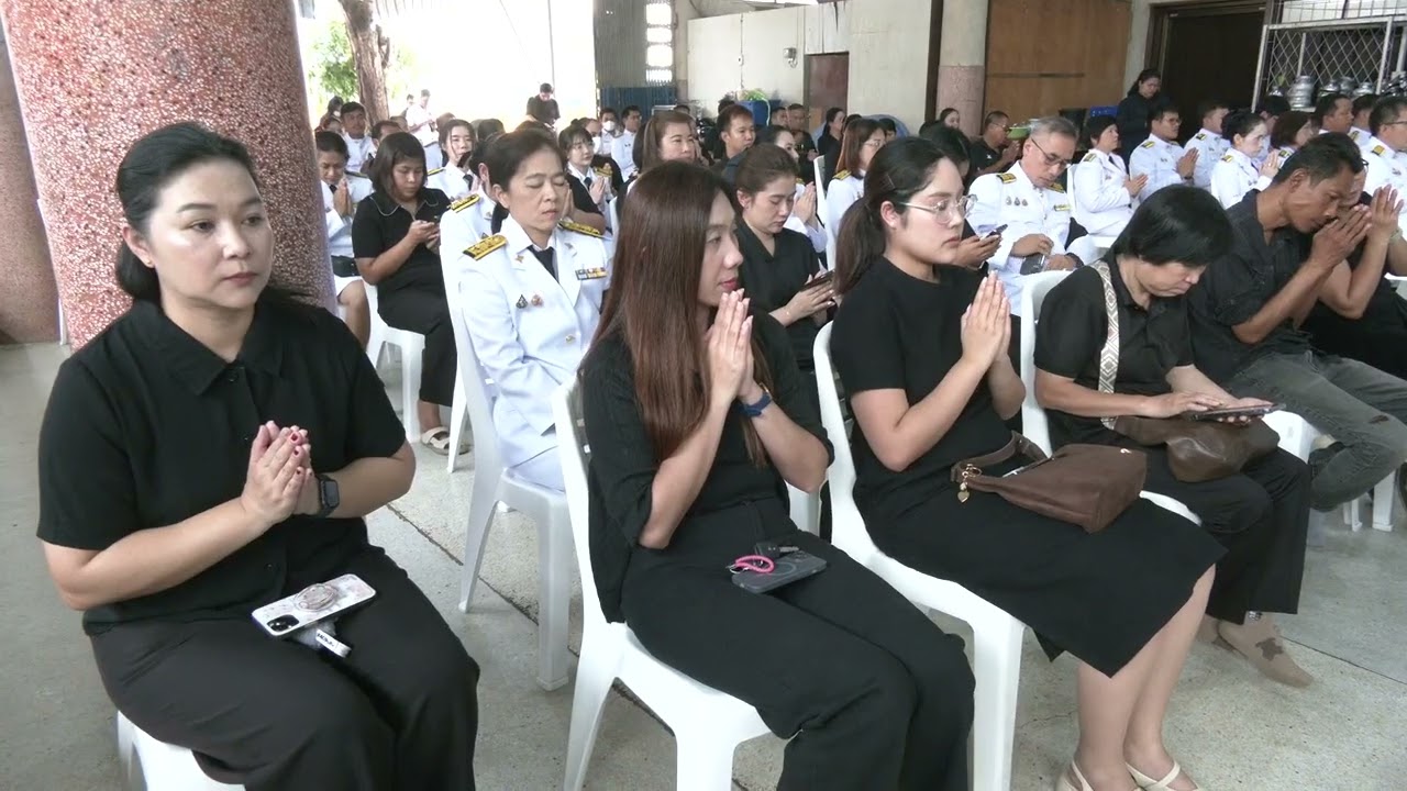 ผู้ว่า ฯ กาญจนบุรี นำพสกนิกรทุกหมู่เหล่า ร่วมพิธีบำเพ็ญกุศลพระพิธีธรรมสวดพระอภิธรรม ภาคบ่าย สตมวาร