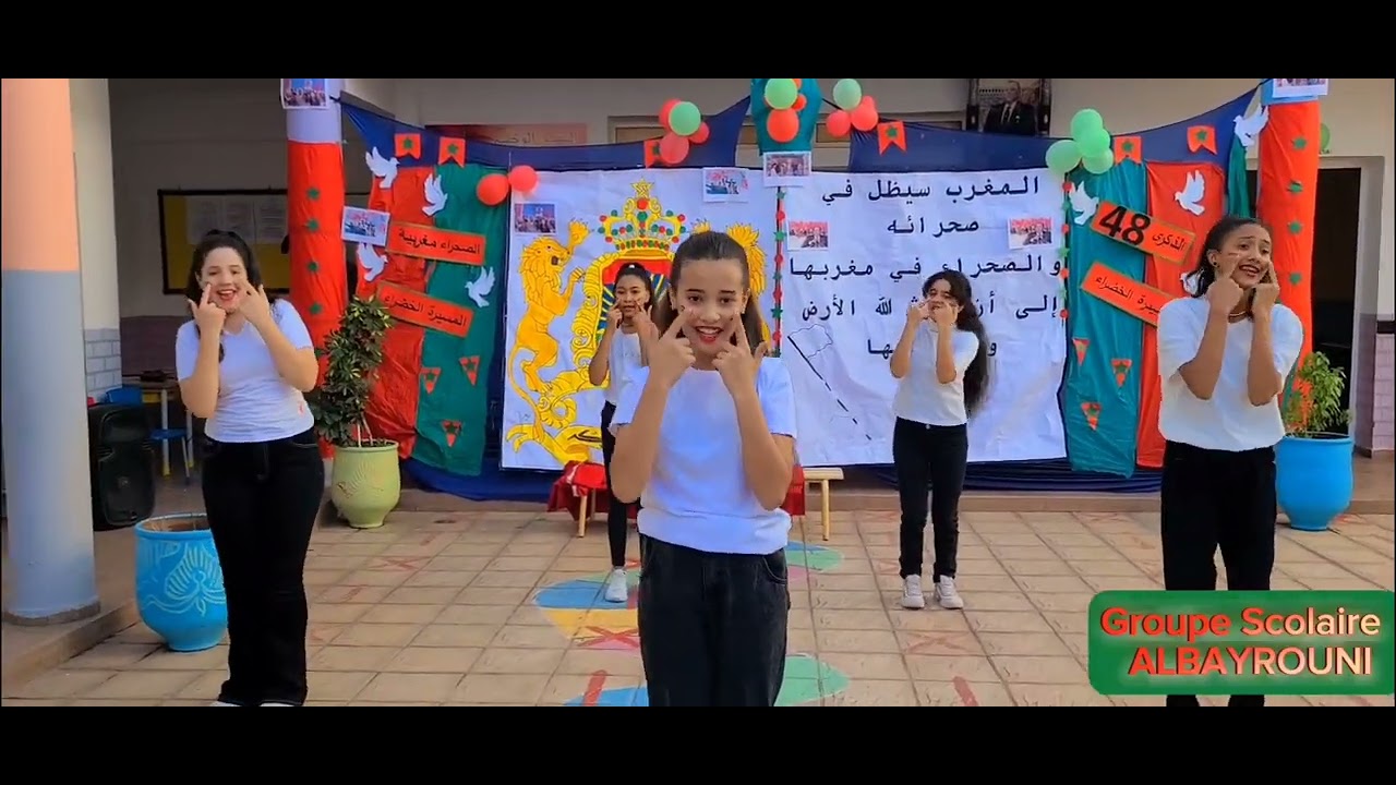 لوحة من تقديم تلاميذ الثانية ثانوي إعدادي لمجموعة مدارس البيروني بمناسبة الذكرى 48 للمسيرة الخضراء🇲🇦