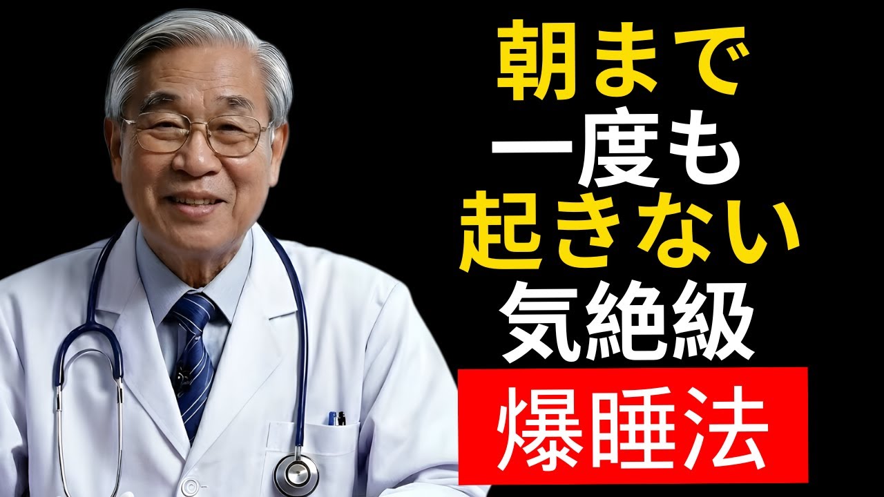 夜間頻尿を放置すると危険！転倒・認知症・高血圧の真実 | シニ健