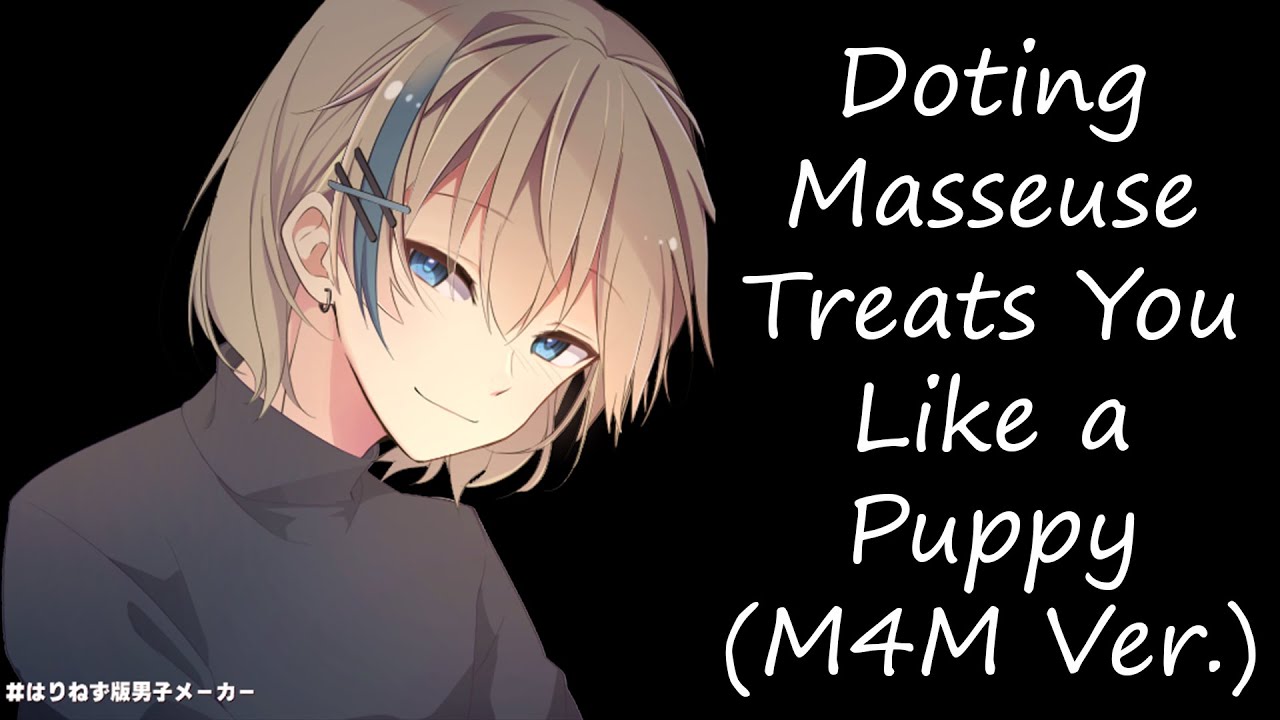 Doting Masseuse Treats You Like a Puppy [M4M] [ASMR] [Massage] [Good Boy] [Soft-Spoken] [Sleep]