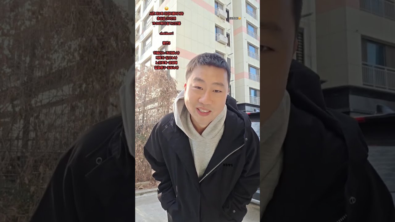 총상금30만원 도전 시즌3회 최대리를 이겨라😁😄😍 #국토대장정 #리액션 #부천bj #백대종 #남캠 #여행 #둘레길 #순례