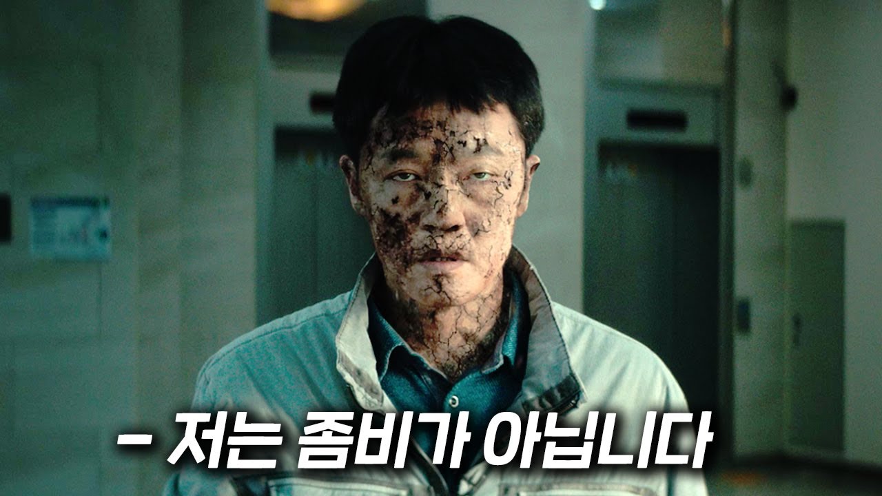 IQ 150이 넘는 A급 좀비가 존재한다고?..