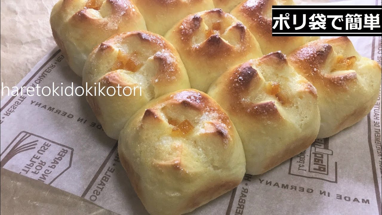 ポリ袋で簡単！シュガートップちぎりパン♡ほんのりオレンジ【ポリ袋の中で生地をこねる簡単パン。ふわふわ生地にバターとグラニュー糖とオレンジピールがアクセントに♪】