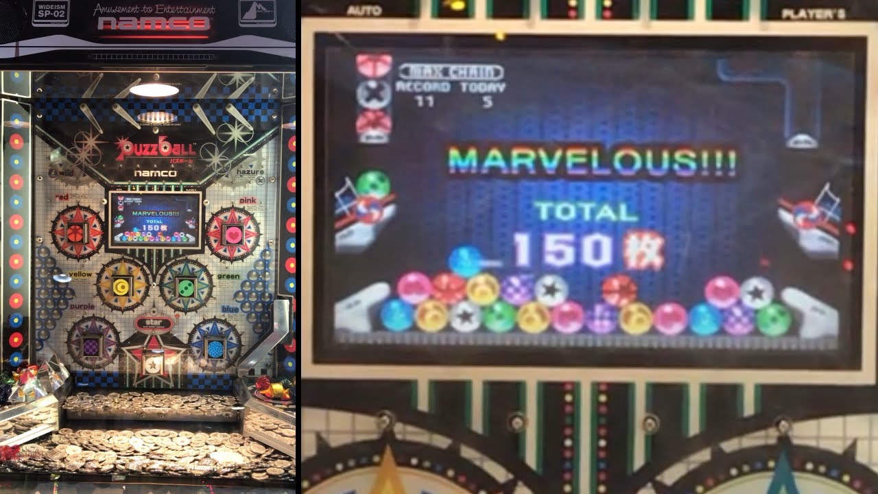【Puzz Ball】Wide Pusher Series: Japanese version of Pac-Man Ball
