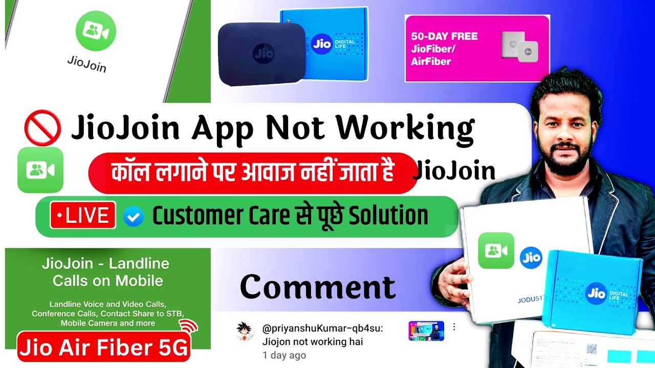 Jio Join App Internal error ProblemSolution, jio join app not workingproblem, jio join connect