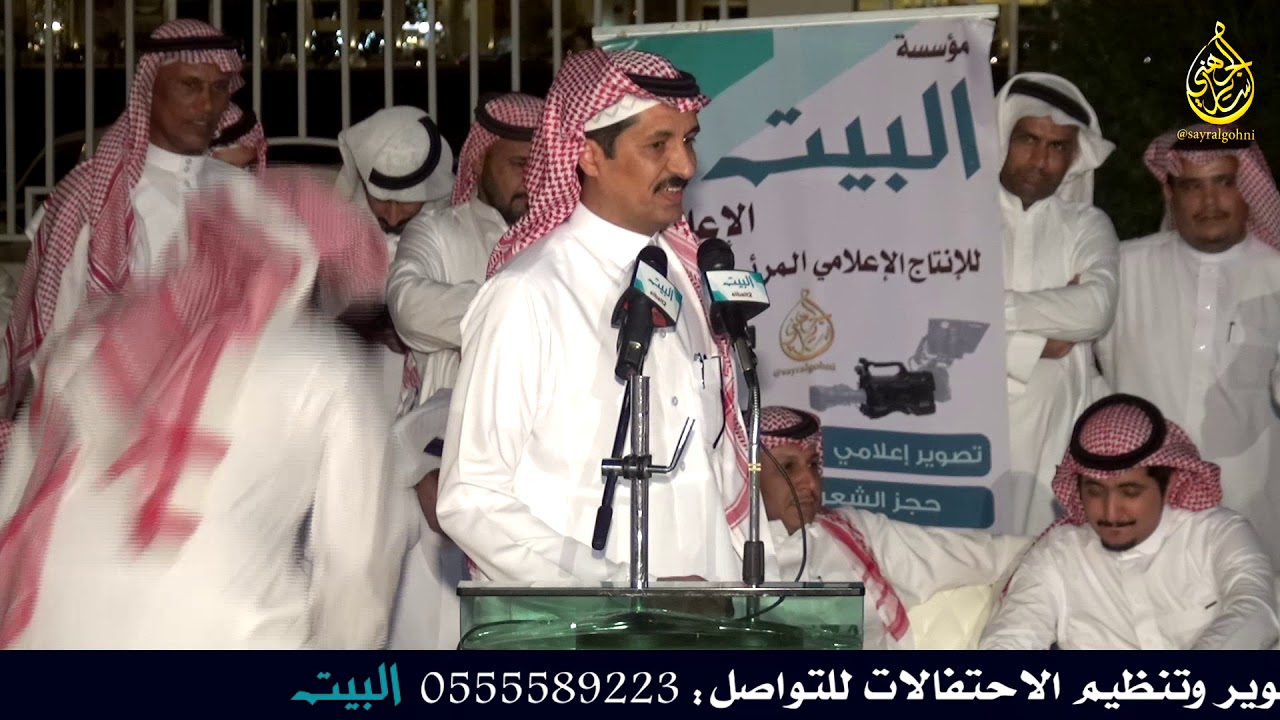 قالط المروني و عايد العنزي و معتق العياضي و مرهب البقمي 1440