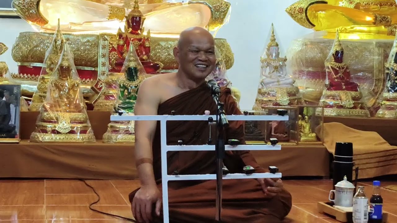 พระธรรมเทศนาวันที่17/02/2569(20.00)