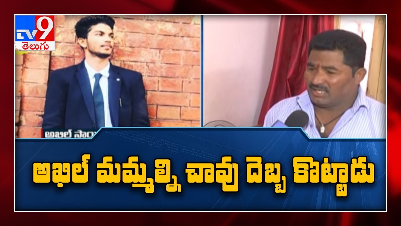 Varalakshmi Murder Case : Akhil parents exclusive interview - TV9