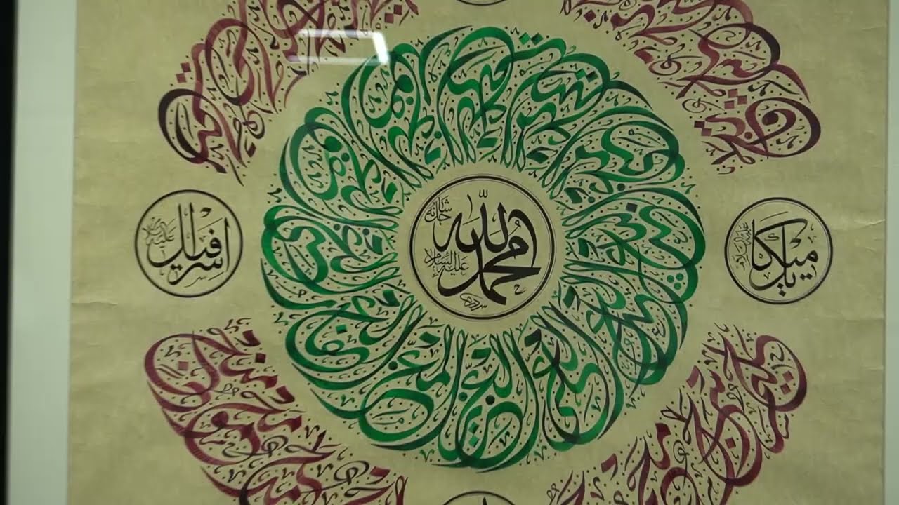 3 تكملة تغطية لوحات ملتقى الشارقة لفن الخط العربي  الجزء الثالث داخل مركز الخط