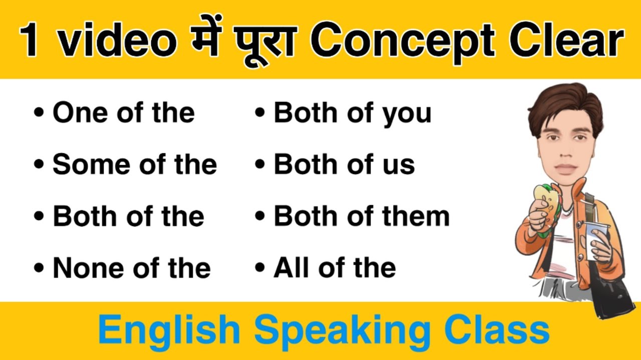 Both of the, One of the, Some of the || Full grammatical concept