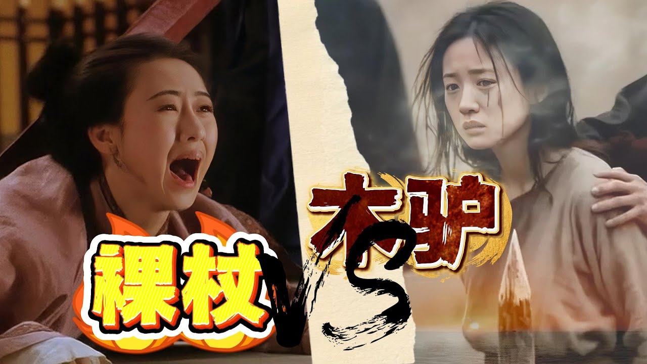 古代最令女犯人膽顫的兩種刑罰，只能說咱們的老祖宗太會整人！#古代社會刑與罰 #中國人的另類智慧 #歷史中的糟粕