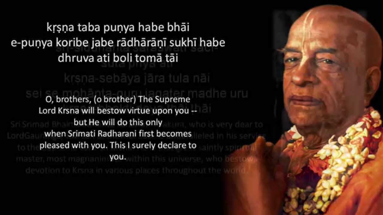 Krsna Taba Punya Habe