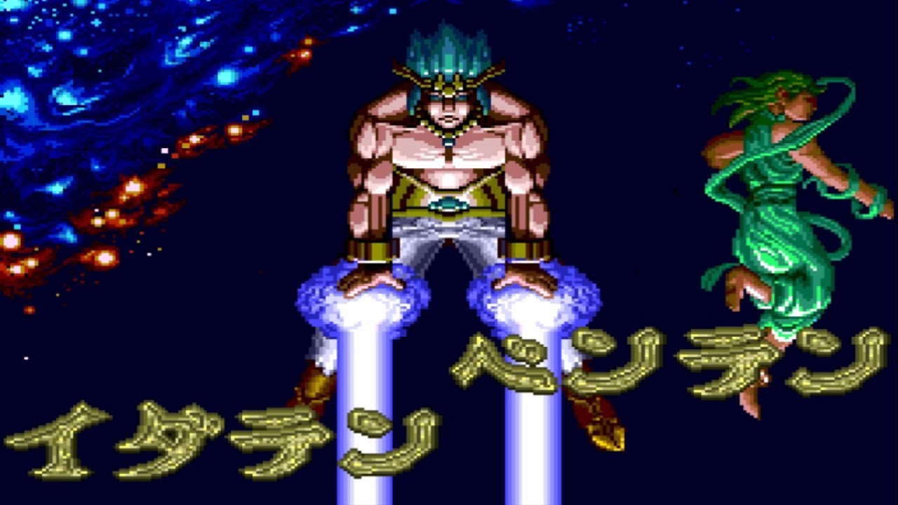 Cho Aniki (PC Engine CD) - Sample Gameplay (Normal)