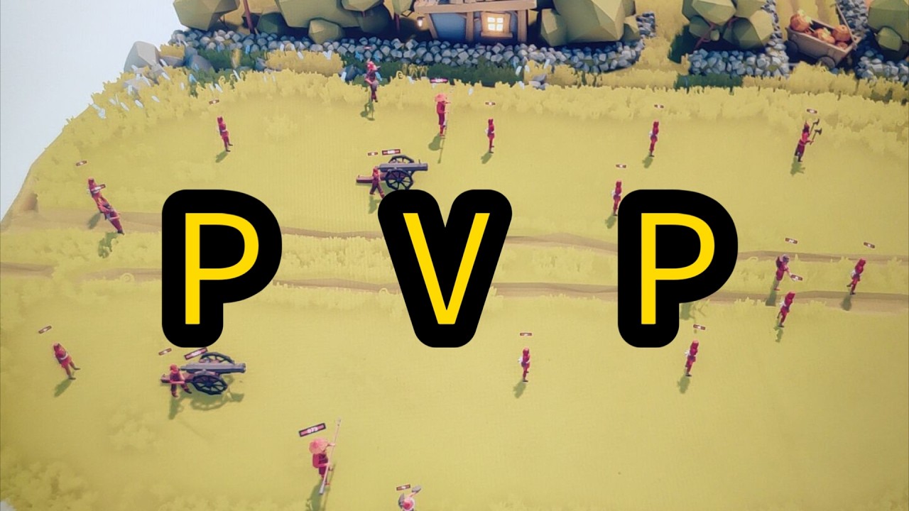 一个视频带你玩转PVP