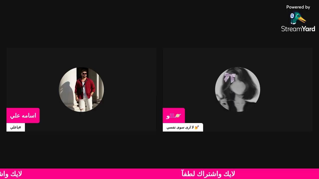 بث جلسات هانكوت