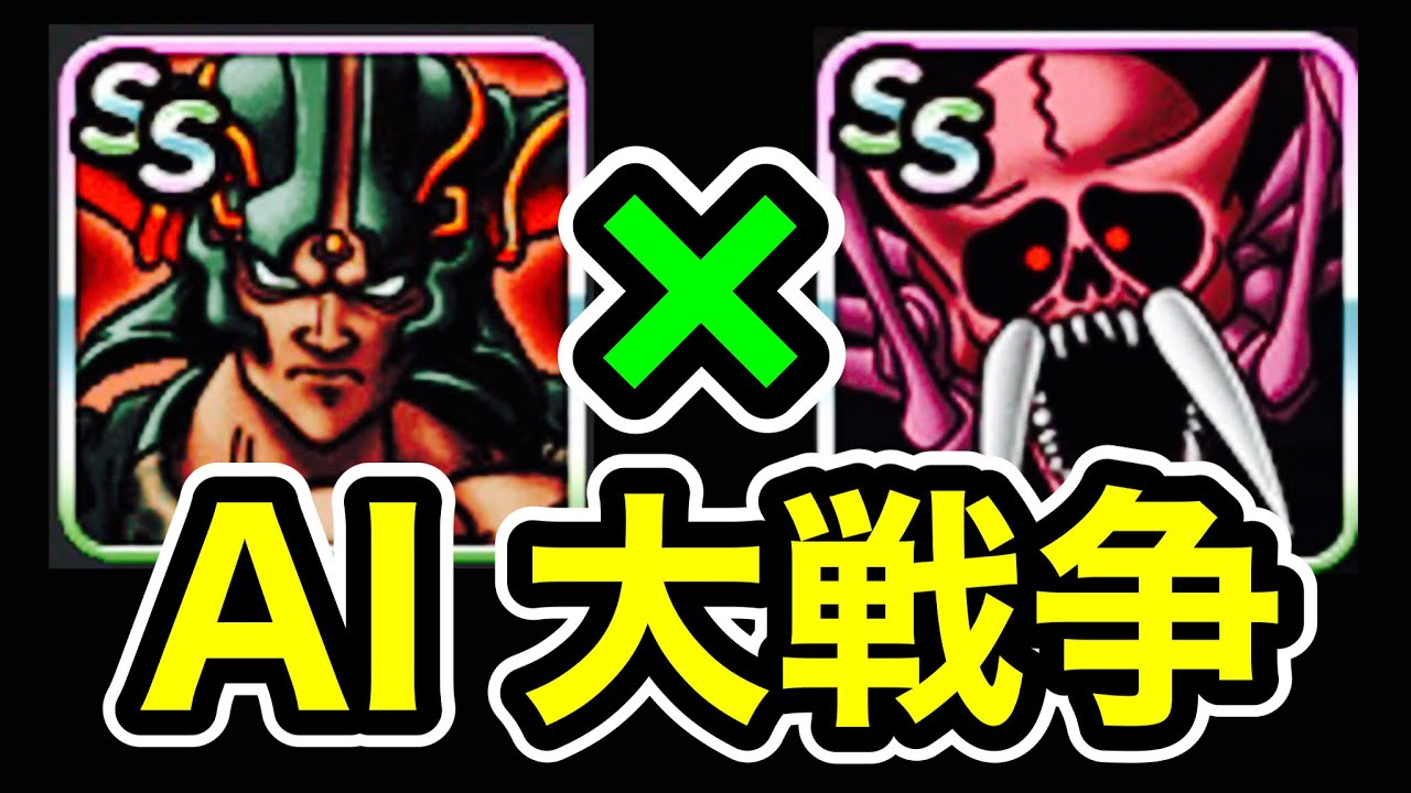 【DQMSL】戦略という概念がなくなったマスターズGP開幕！
