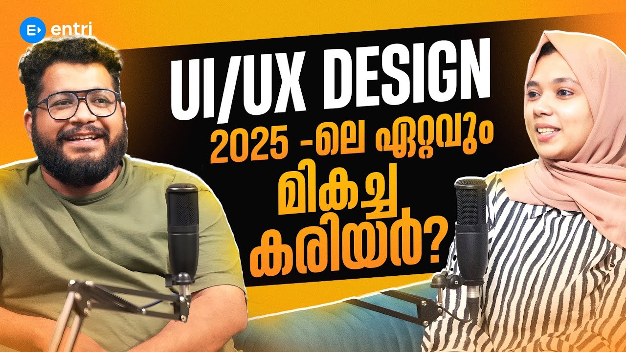 UI/UX  കരിയർ safe ആണോ? | The Future of UI/UX Design with AI