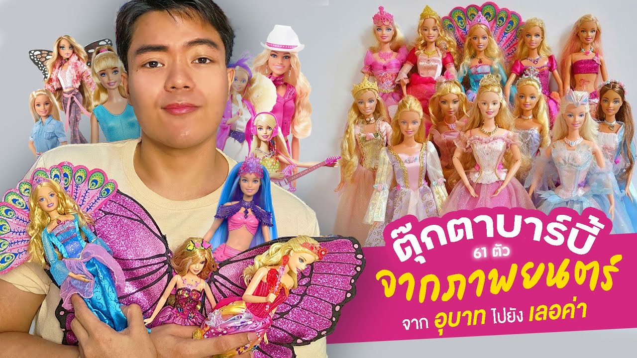 จัดอันดับ 