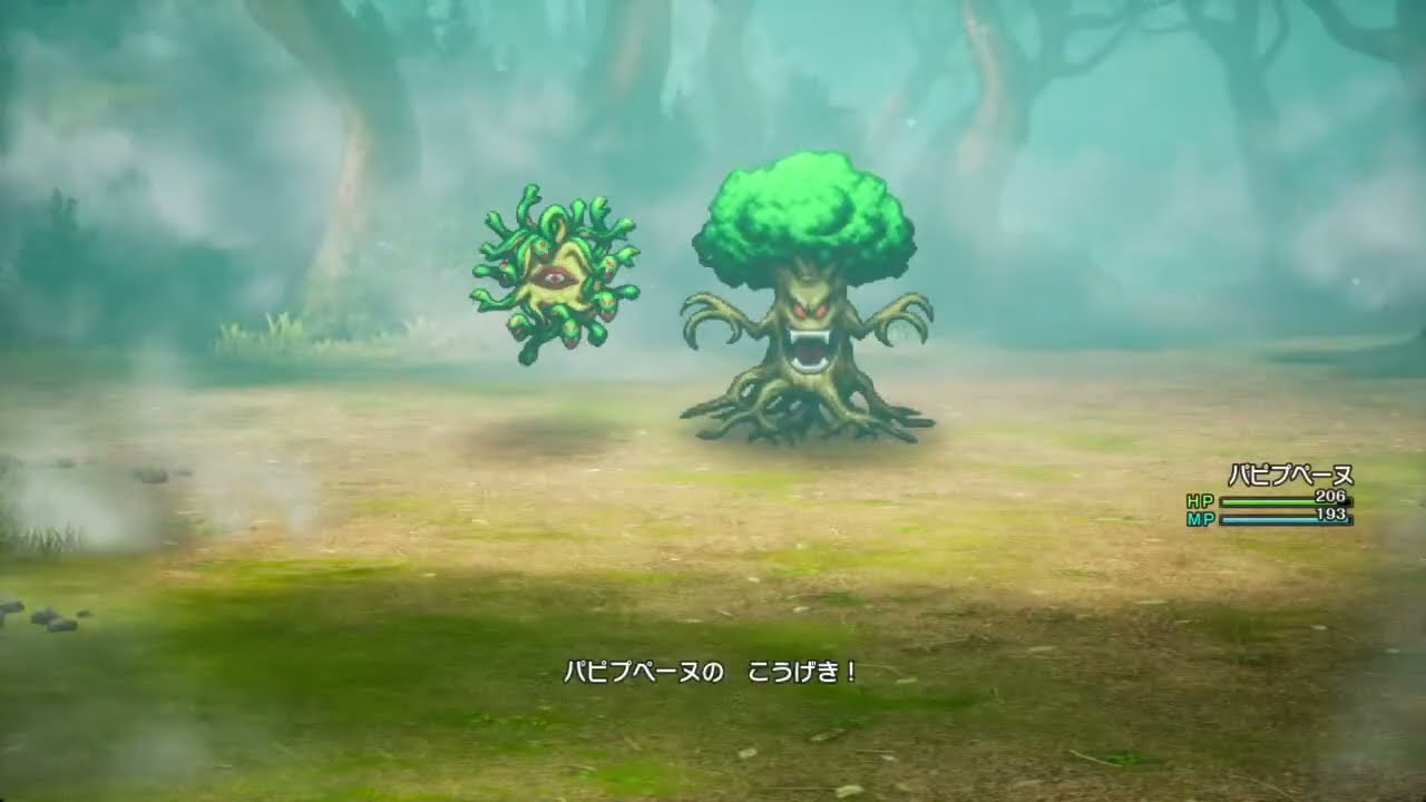 ドラゴンクエストI&II #4