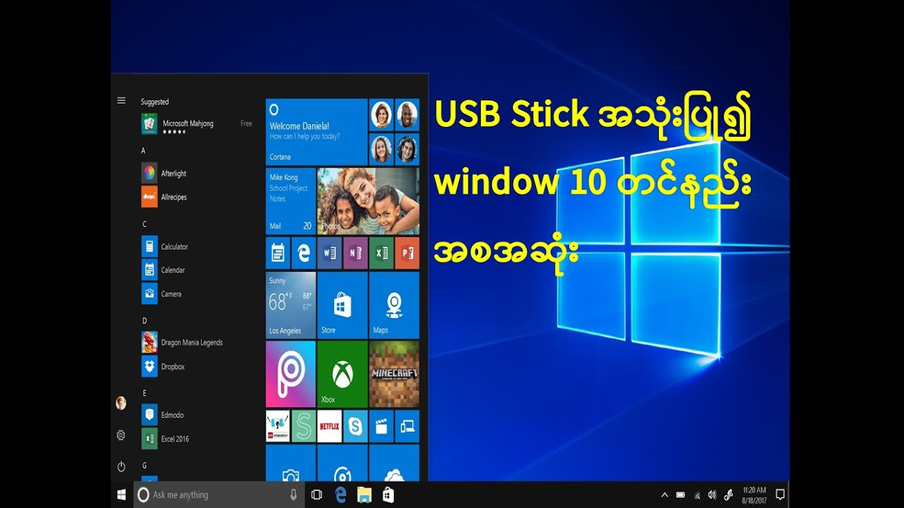 USB stickနှင့်  #Window တင်နည်း နှင့် GPT Partition Style၊MBR Partition Style Error မတက်အောင်တင်နည်း