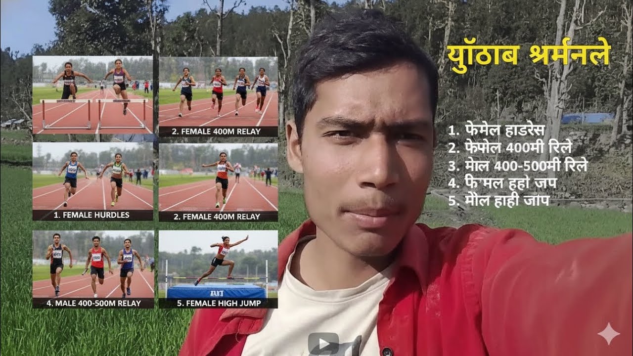Sports Day Special: महिला और पुरुष एथलीट्स का शानदार प्रदर्शन! 🏆