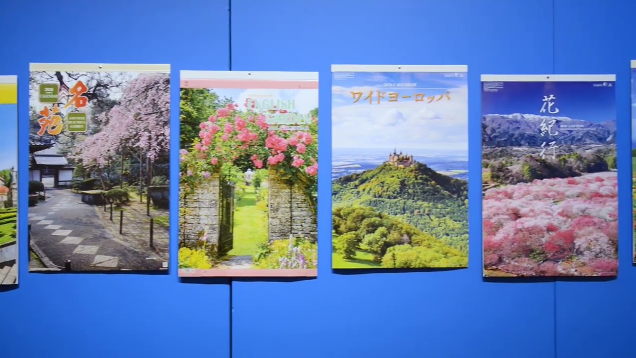 Clausura de Calendarios japoneses 2026 / Concierto de Saburo Iida