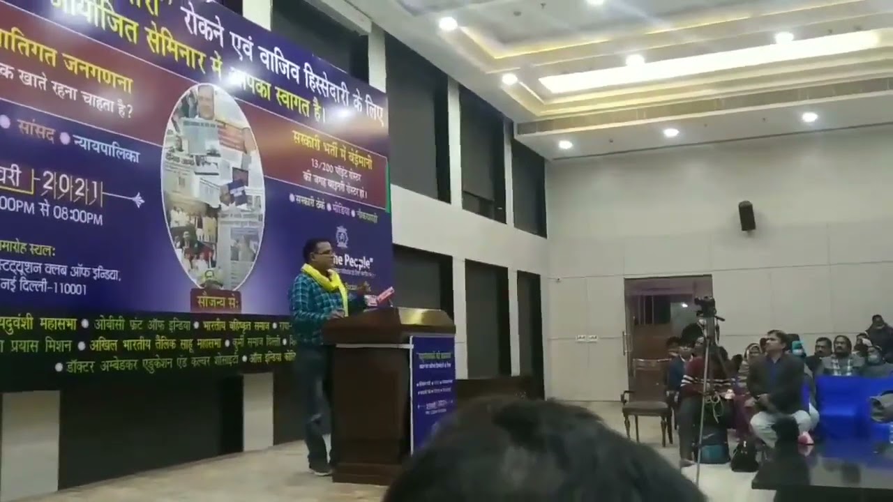 ये देश सविधान से चलेगा ना की किसी मनुवाद से देश को चलाने वाली SOP का नाम सविधान है 
