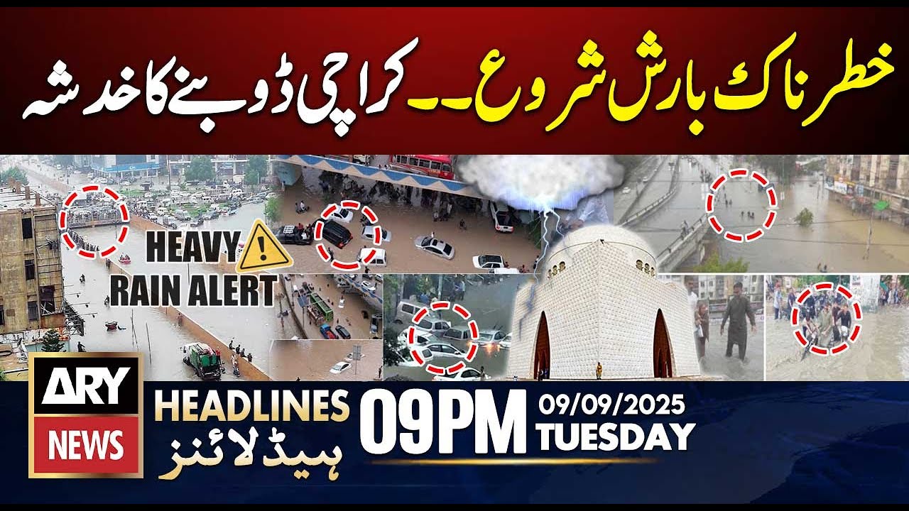High Alert ! Heavy rains in Karachi || ARY News 9 PM Headlines || 9th Sep 2025